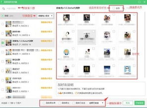 微銷電腦版微信營(yíng)銷軟件與微客兔對(duì)比 人工智能應(yīng)用軟件開(kāi)發(fā)的視角