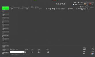多語言智能賦能 日語版商超進銷存管理系統(tǒng)在全球化零售中的應(yīng)用