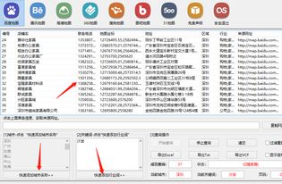 大數(shù)據(jù)營(yíng)銷軟件正版銷售 開(kāi)啟企業(yè)精準(zhǔn)營(yíng)銷新時(shí)代