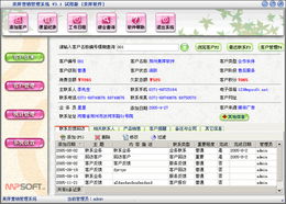 美萍營(yíng)銷(xiāo)管理軟件 助力企業(yè)實(shí)現(xiàn)客戶資源數(shù)字化運(yùn)營(yíng)