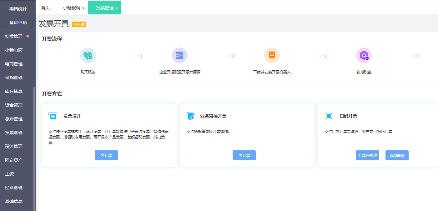 ERP系統管理咨詢 如何選擇合適的企業管理咨詢伙伴與熱線服務