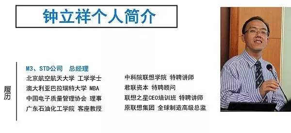 園區活動|本周五,看智慧精益如何推行解決企業管理中的痛點問題?